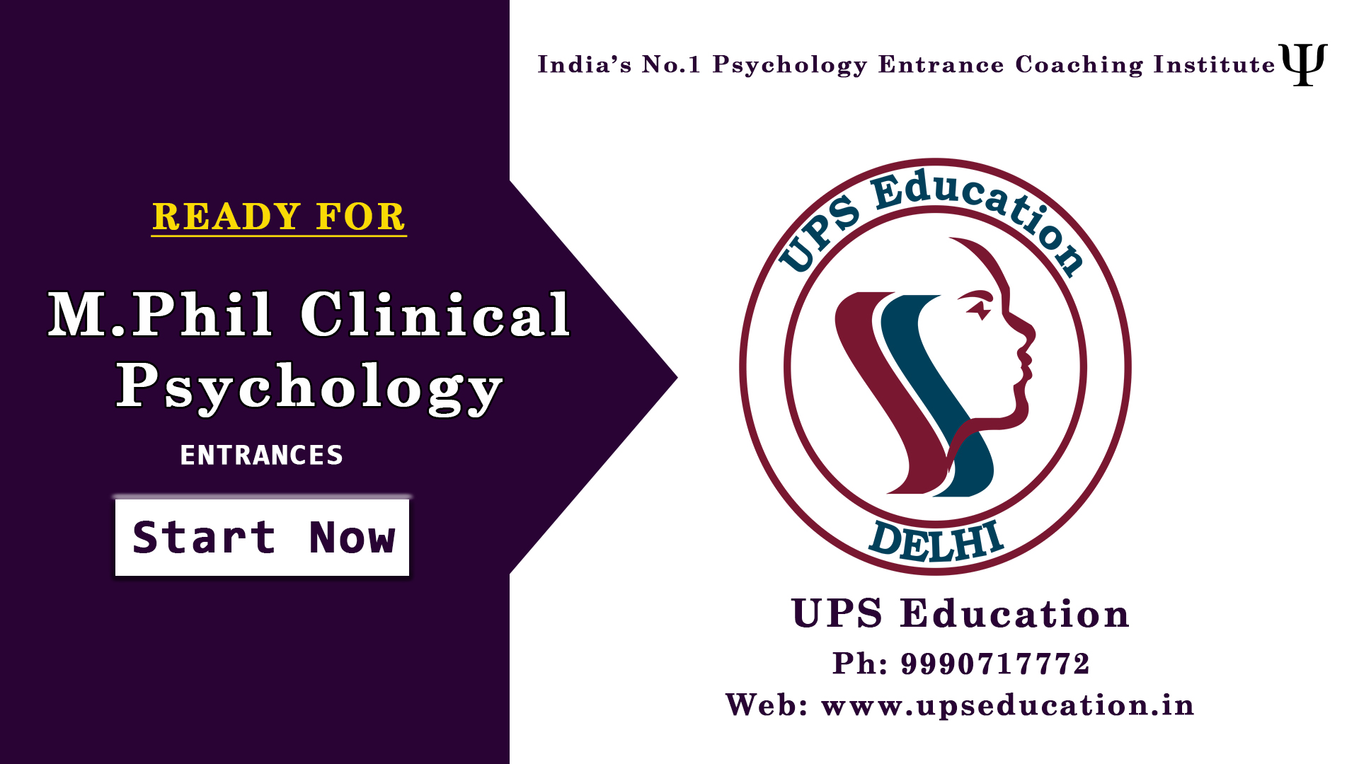 M PHIL CLINICAL PSYCHOLOGY ENTRANCE EXAM BOOKS PDF FREE DOWNLOAD visual data 7