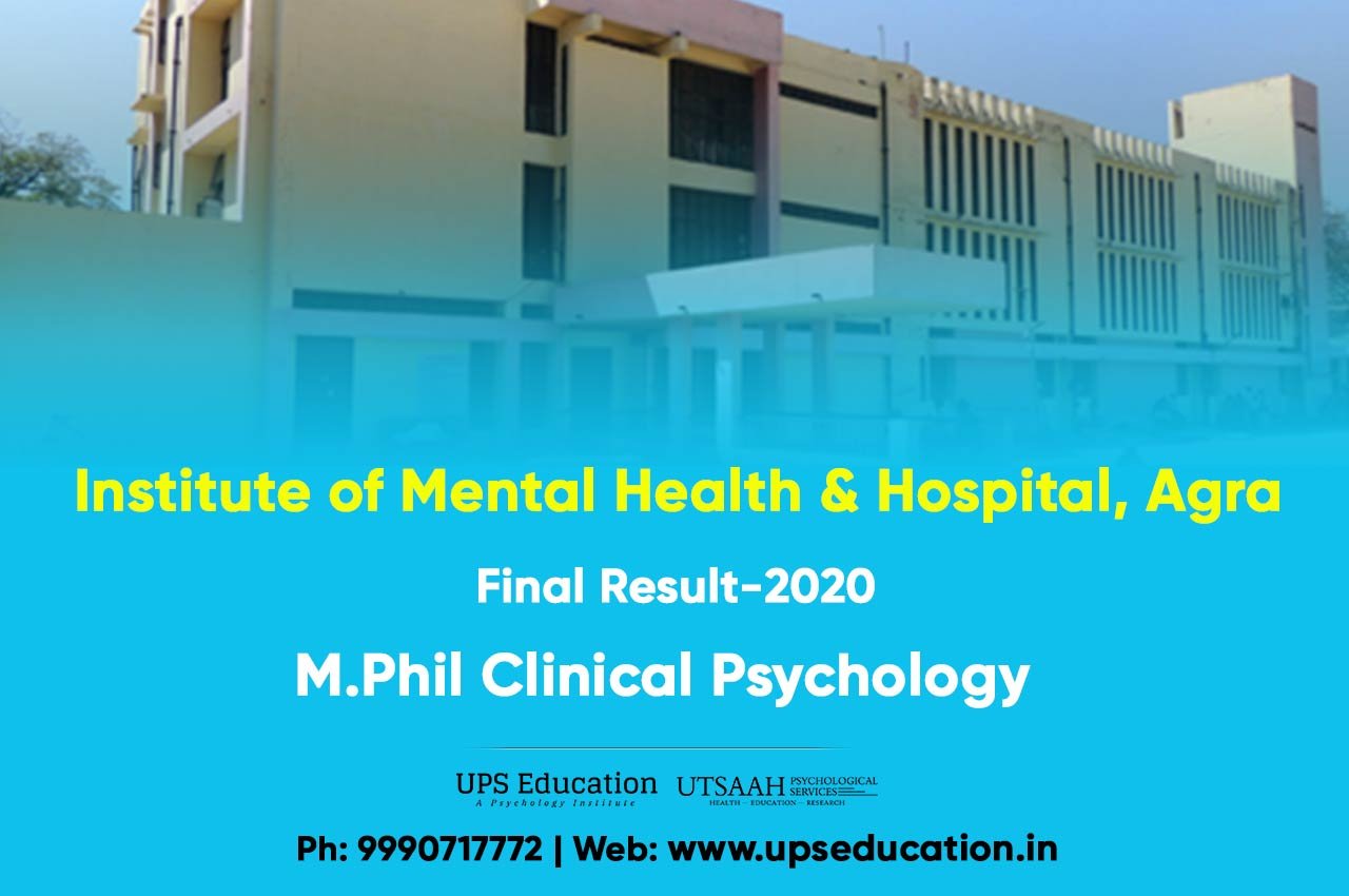 Institute of Mental Health & Hospital, Agra M.Phil Clinical Psychology Entrance Result 2020