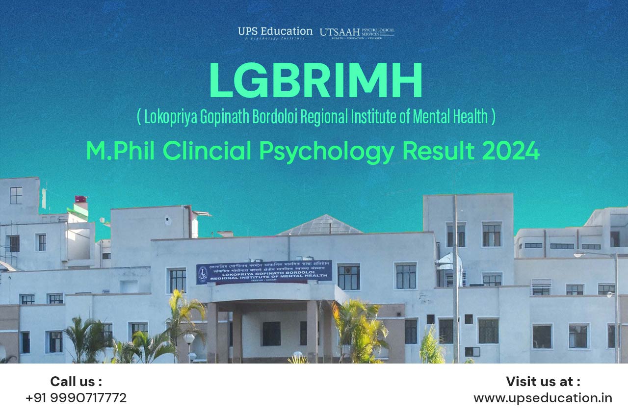 lgbrimh-result-2024